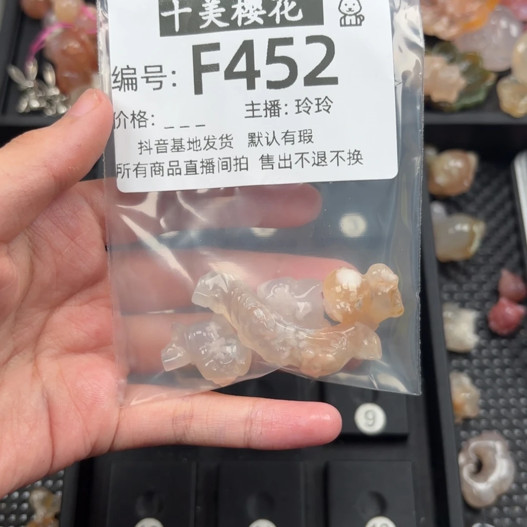 玛瑙/玉髓颈饰未镶嵌我****鱼