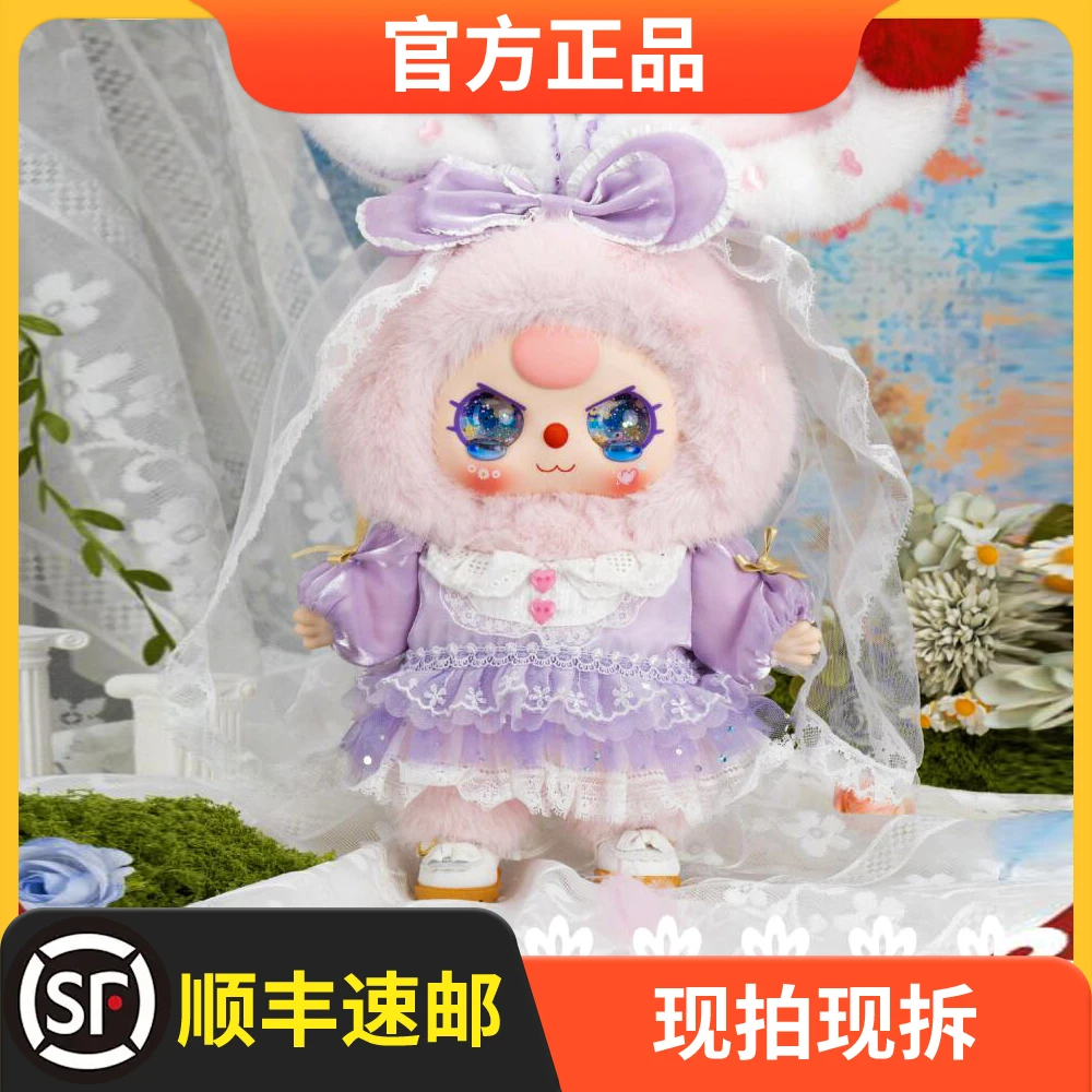 【全新正版】 洛丽塔400体毛绒盲盒