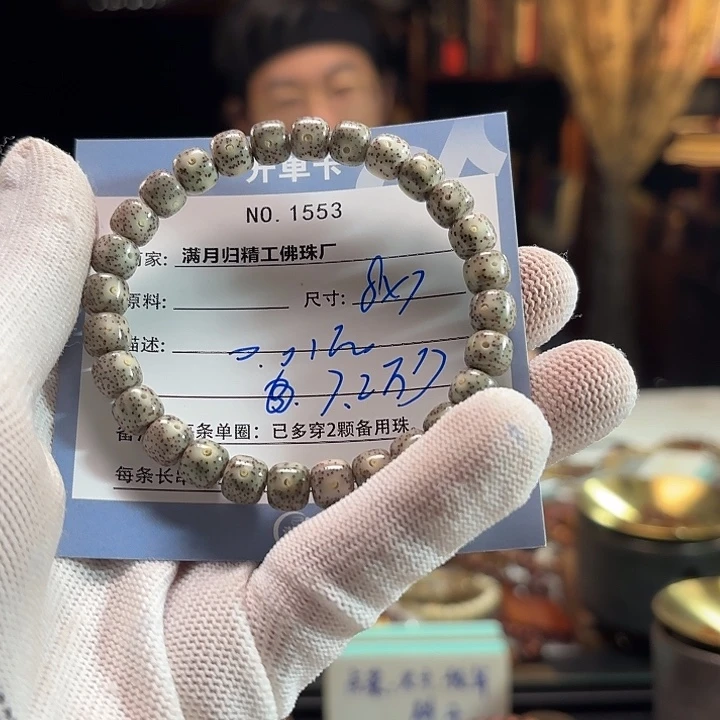 绝****星月菩提吊坠源头工厂