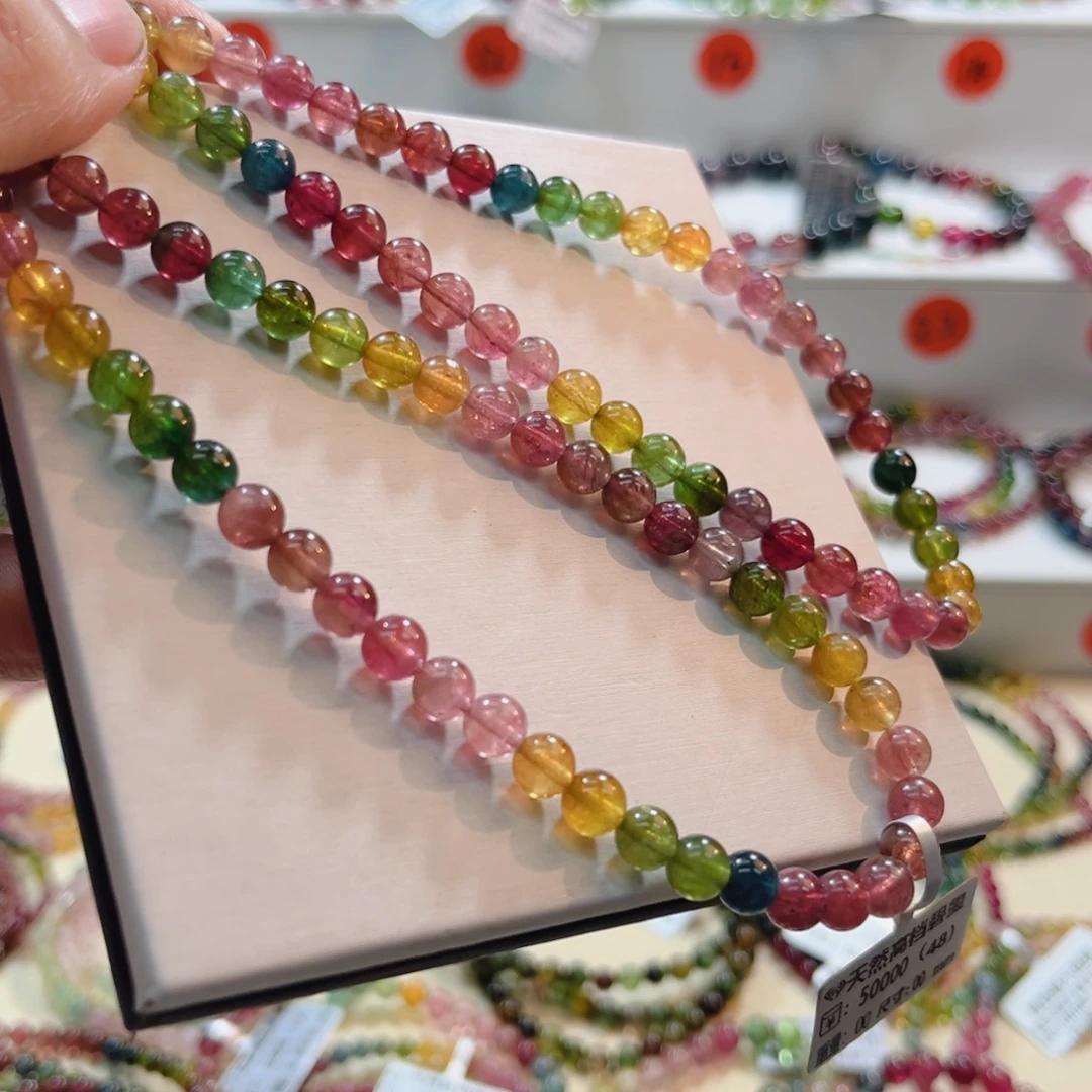 碧玺手链未镶嵌碧玺