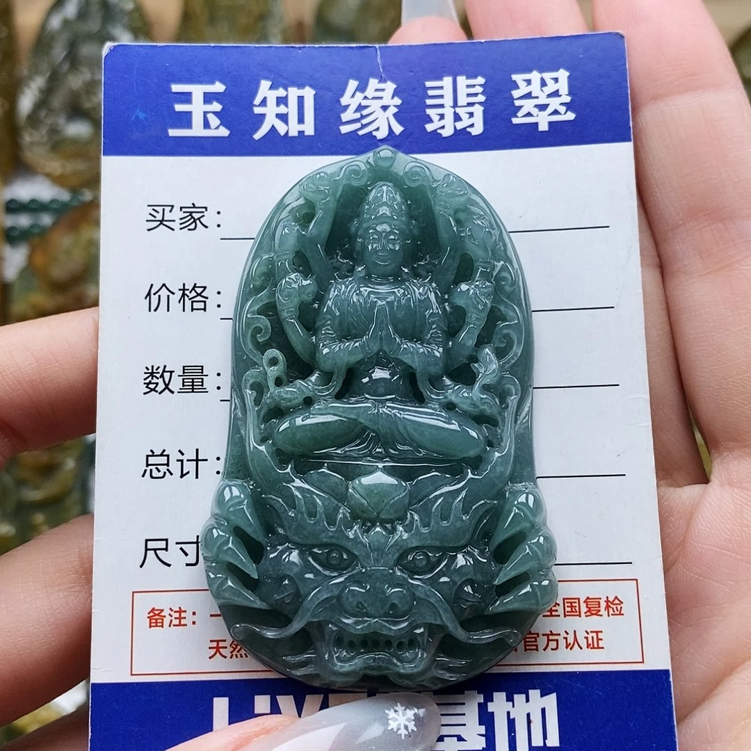 翡翠未镶嵌颈饰千手观音