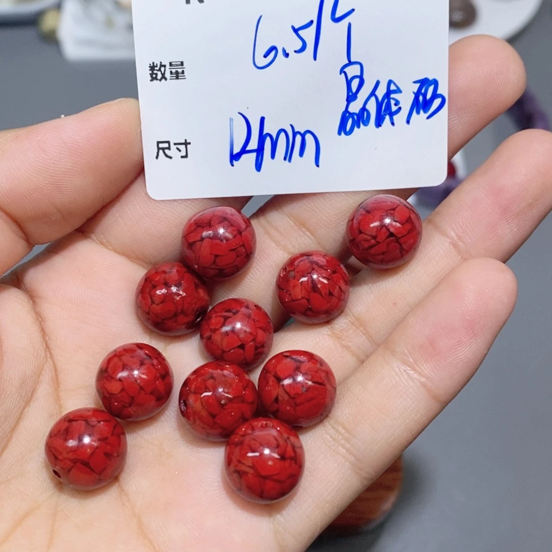 天然辰砂R133。一个