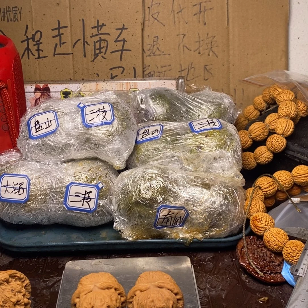 lyx产地直发元宝79
