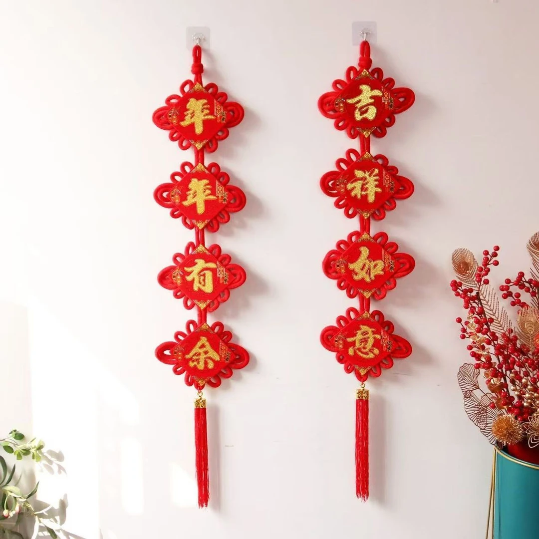 中国结对联挂饰对联