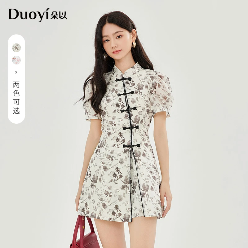 朵以2025夏装新款新中式国风气质盘扣上衣短裤两件套39DX830051