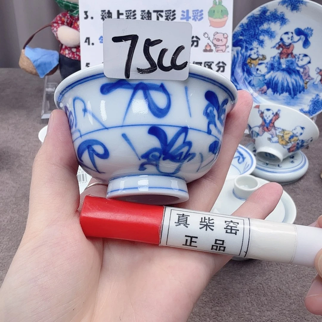 杯陶瓷制品加工企业及其他企业