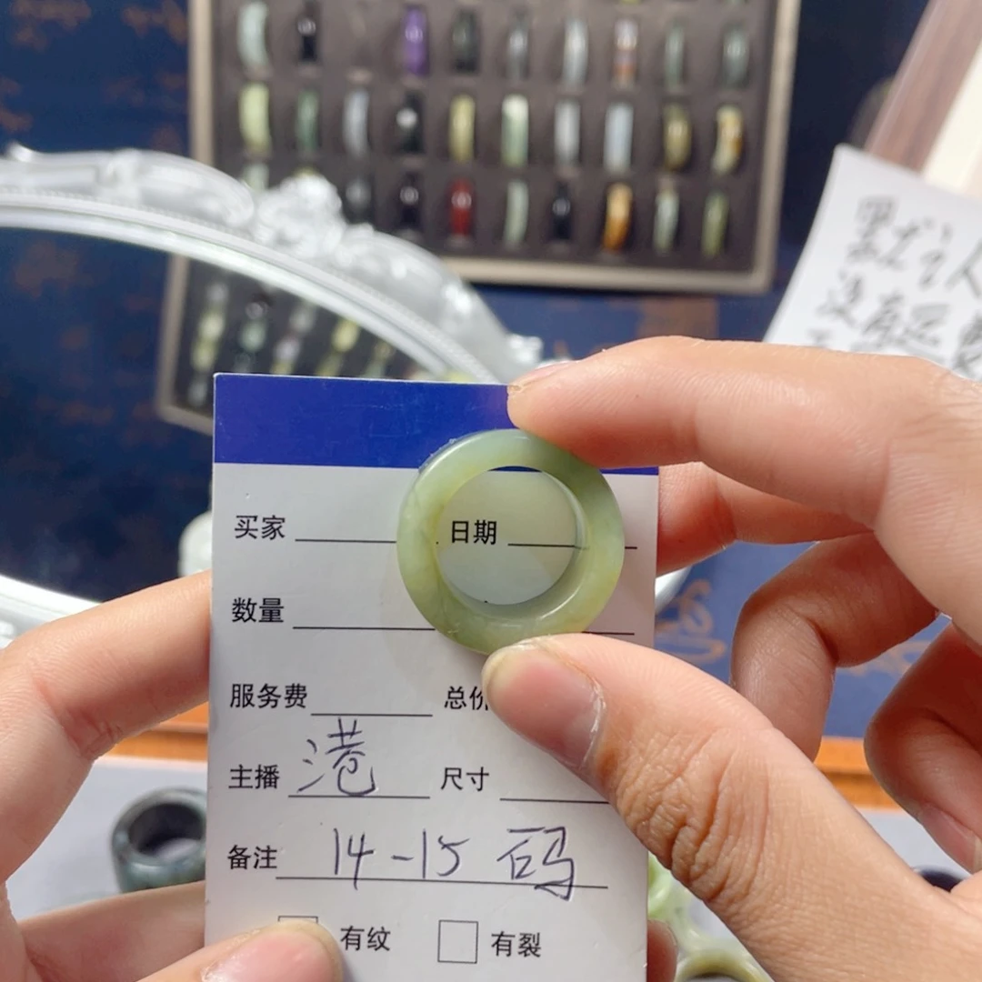 未镶嵌蛇纹石玉戒指69