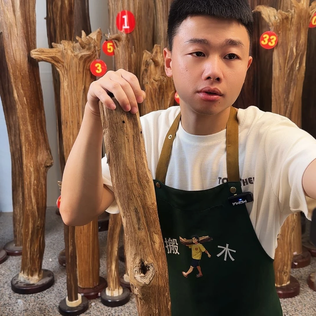沉香碎屑沉香天然沉香原木摆件➕底座