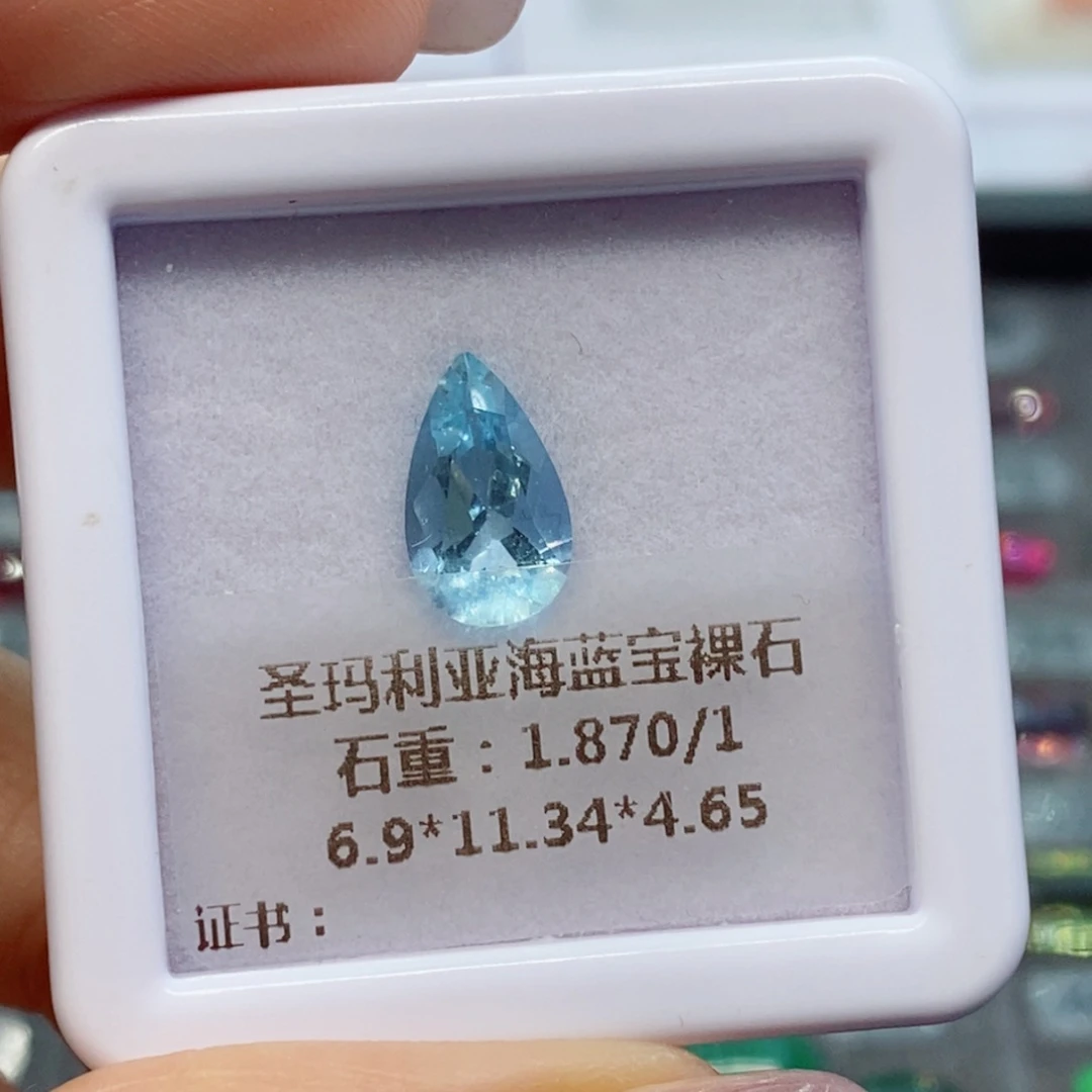 裸石海蓝宝石圣玛利亚1.87克拉