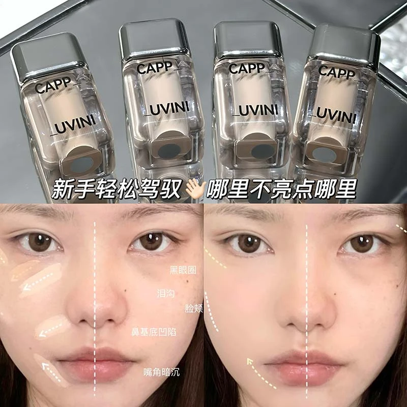 小冰块遮瑕膏粉底液遮斑点提亮修饰脸部黑眼圈法令纹痘印膨胀高光