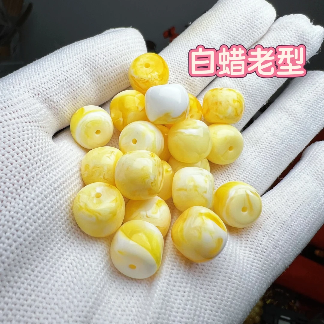 创意白蜡单珠配饰瓷白飘花老型珠散珠diy手链手串礼物（树脂材质）