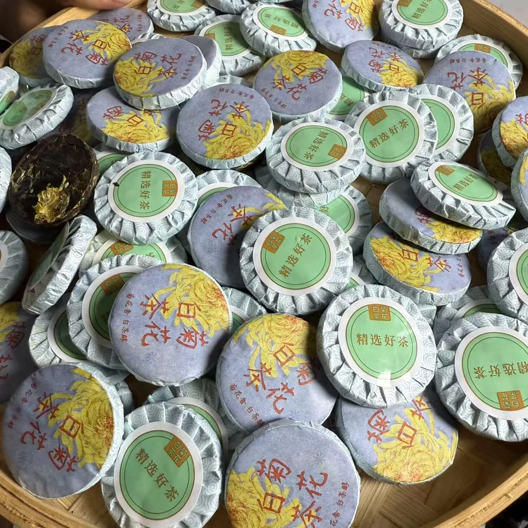 磻溪菊花白茶 香气十足到手500克（7.5）