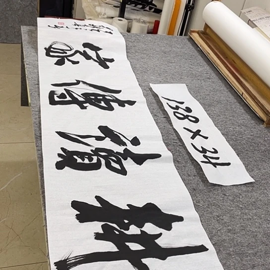 书法Lvqinzhenshufa
