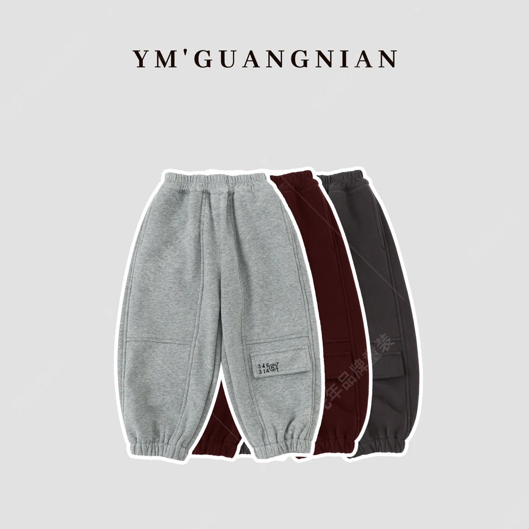 【幼棉光年】萌娃冬装儿童运动百搭休闲裤623708-623710-