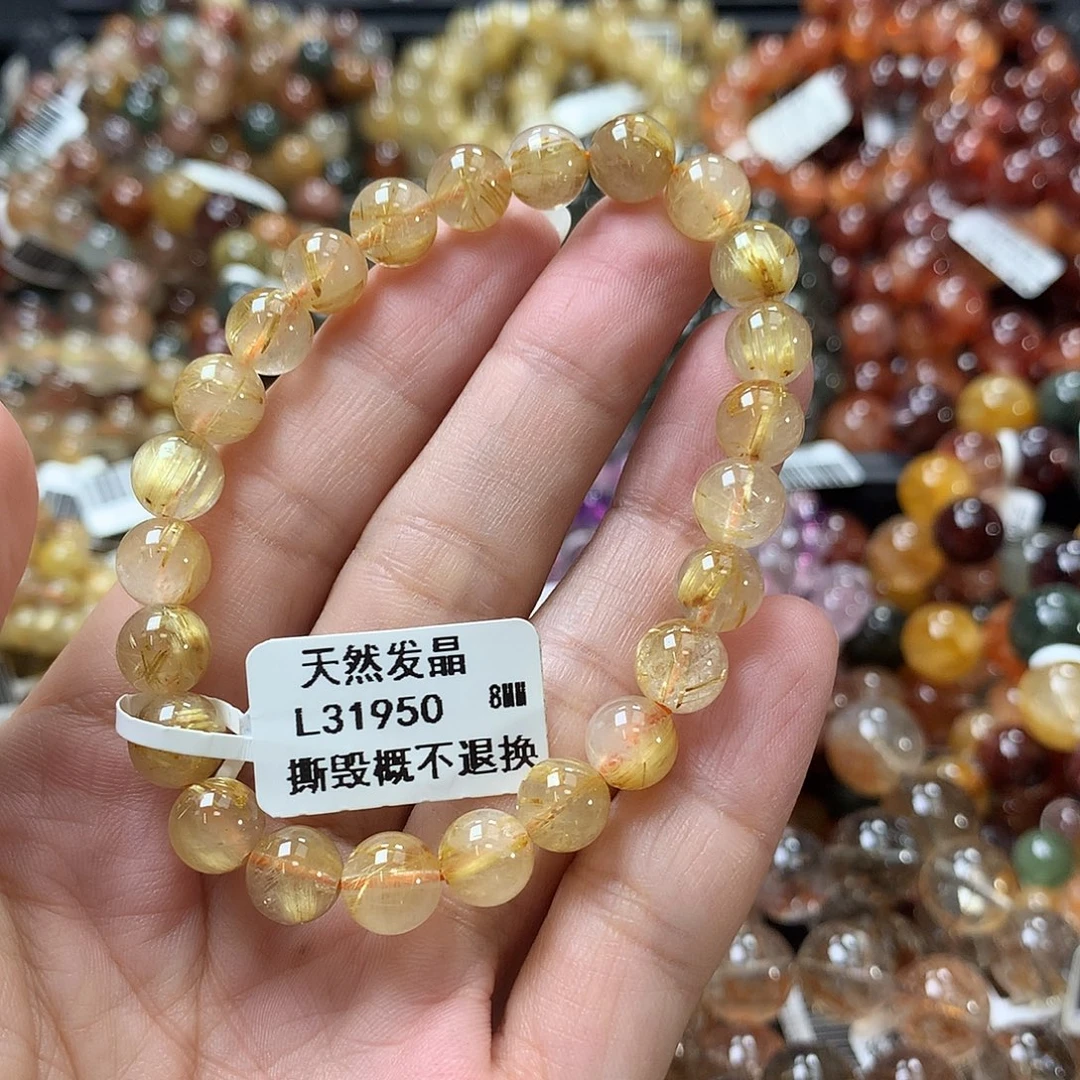 水晶未镶嵌手链，，