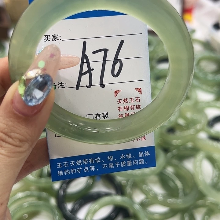 陈***灵蛇纹石玉未镶嵌手镯