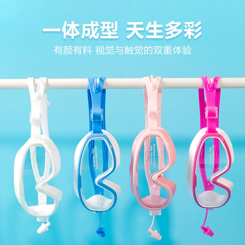 Momasong儿童泳镜女童男童防水防雾高清大框专业游泳眼镜潜水泳镜