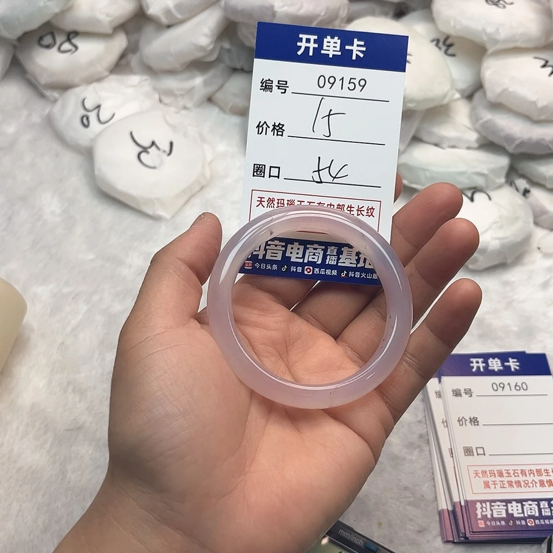 玛瑙/玉髓手镯未镶嵌159