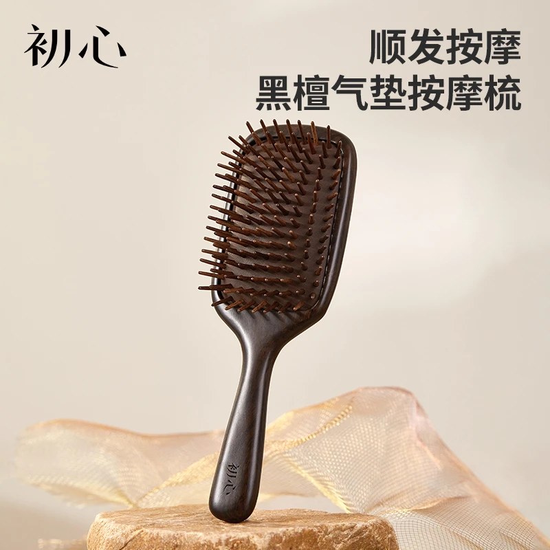 初心黑檀木梳防静电气垫梳实木顺发按摩头部头部头皮按摩女士木梳