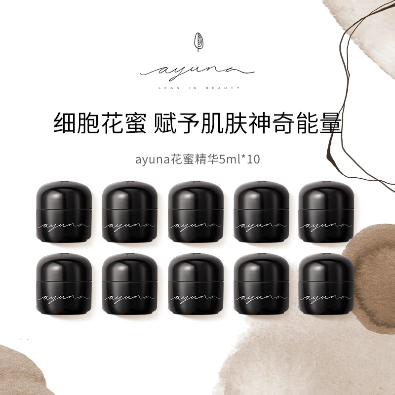 西班牙AYUNA花蜜仙露维D精华乳液5ml*10 紧致提亮（效期26年3月）