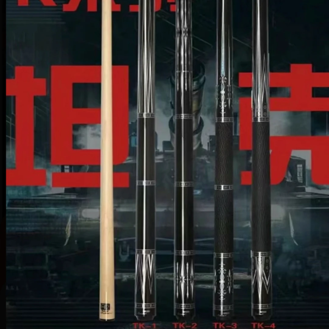 FURY威利台球杆TK系列坦克中式九球杆中式黑八球杆职业大头杆桌球