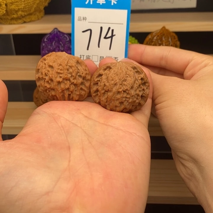 文玩核桃把件磨盘41全品