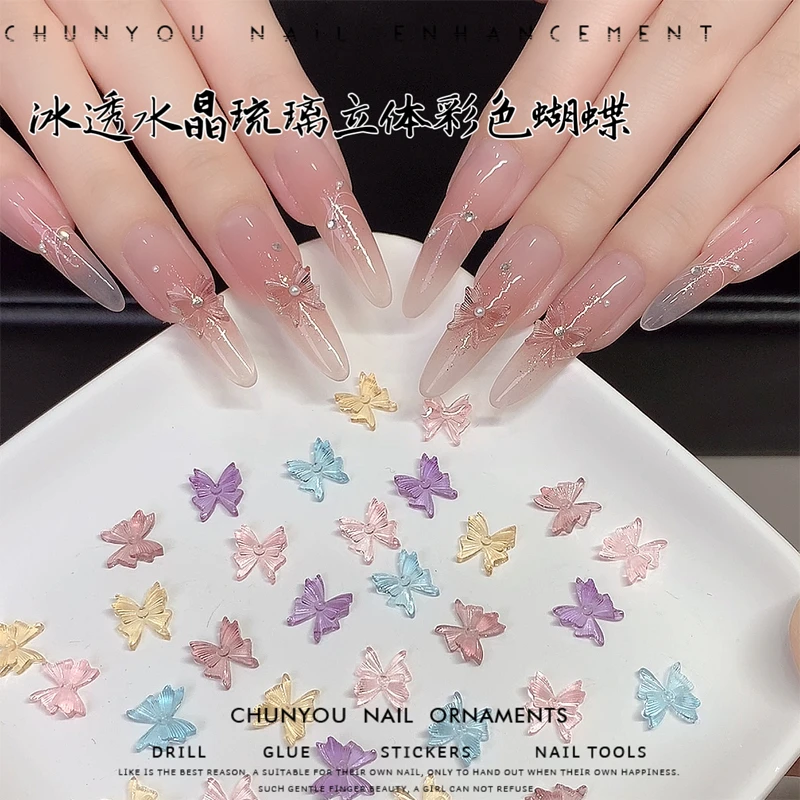 S新款冰透水晶琉璃彩蝶极光立体蝴蝶仙气指甲钻美甲蝴蝶饰品钻