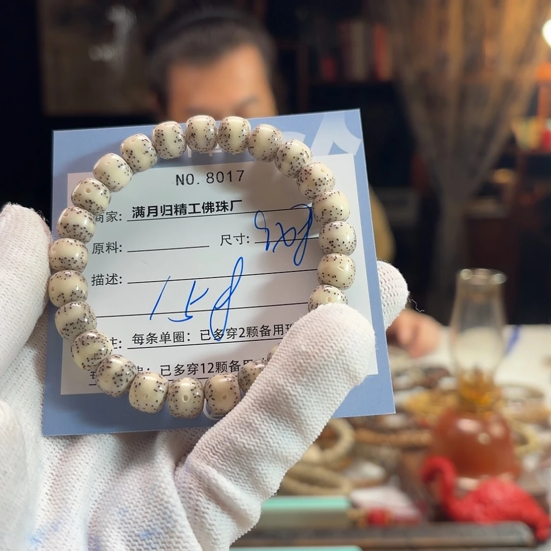星月菩提手串源头工厂