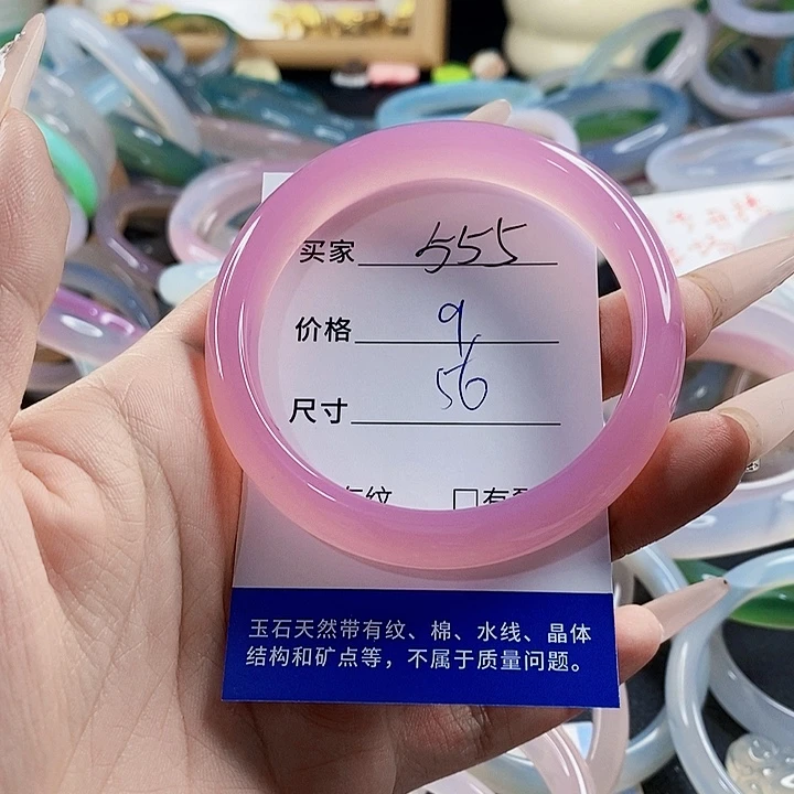 玛瑙/玉髓未镶嵌手链555