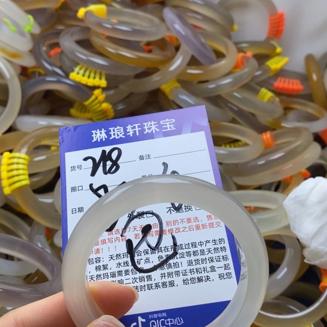 手镯玛瑙/玉髓未镶嵌218