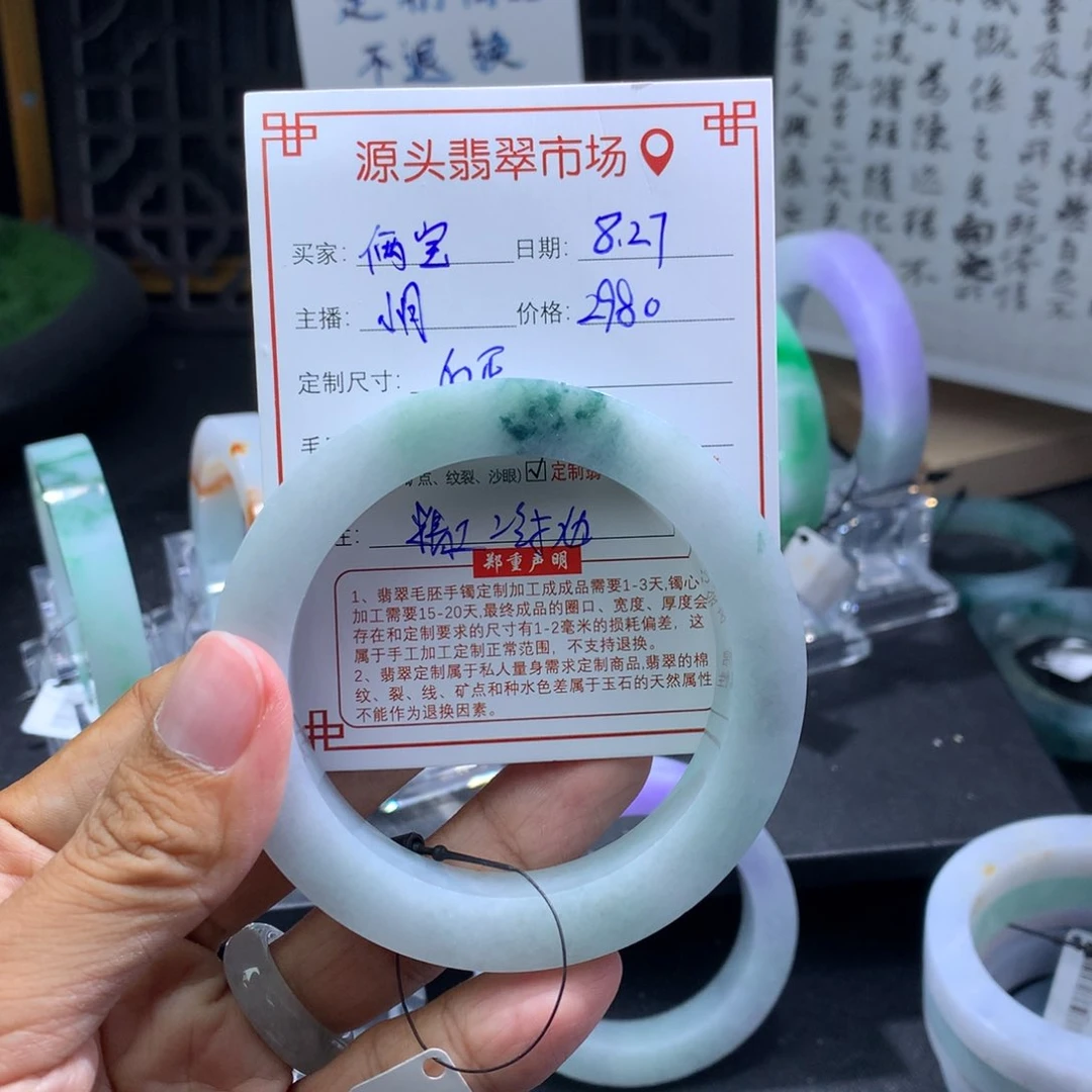 未镶嵌翡翠手镯定制翡翠诺****宝