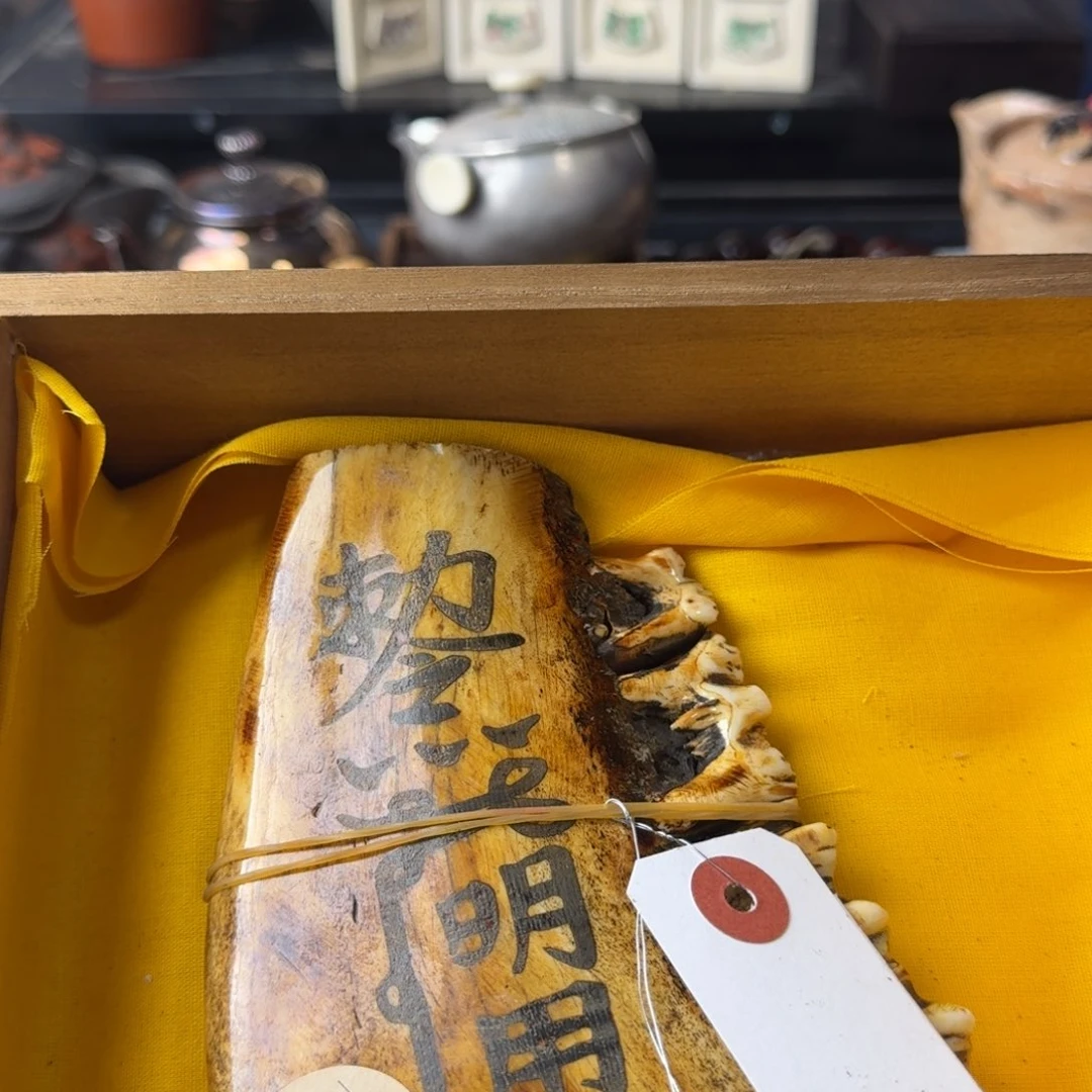 瓷片感谢支持，老板发财