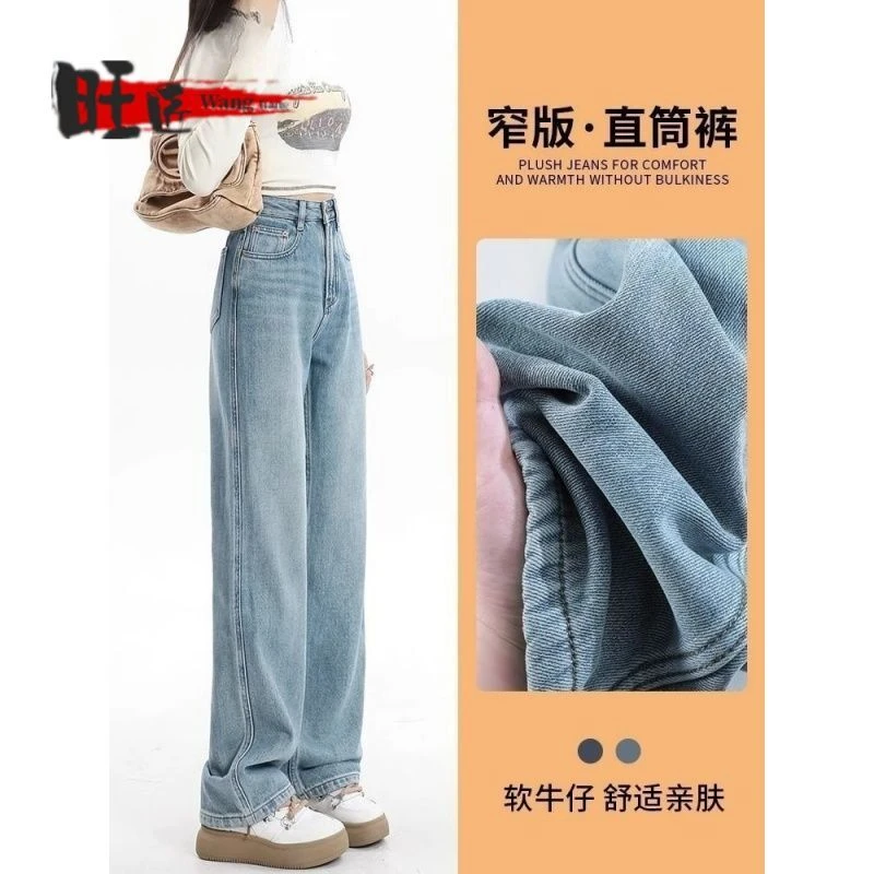 大码阔腿牛仔裤女ins潮流百搭新款高腰宽松梨形身材窄版直筒裤子