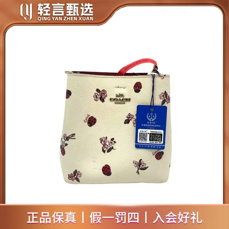 95新 COACH/蔻驰 单肩包/B202110/15*17