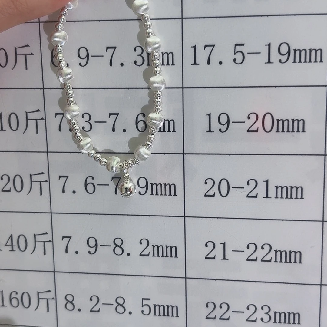 玻璃足银铃铛拉丝手链15.5cm