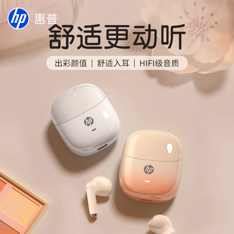 HP/惠普H10K 蓝牙耳机真无线降噪半入耳式新款运动女生迷你通用
