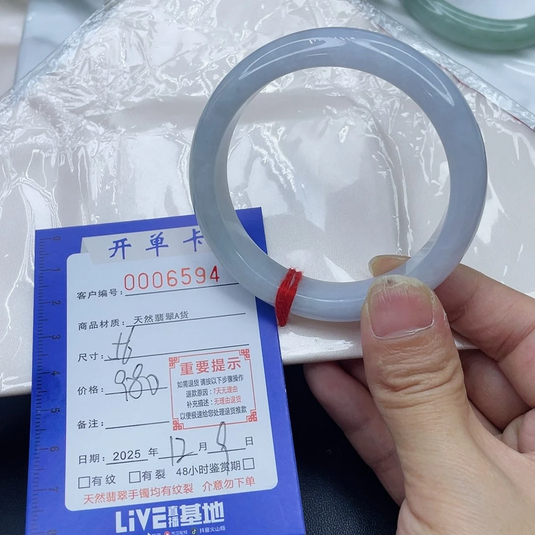 未镶嵌手镯翡翠手镯
