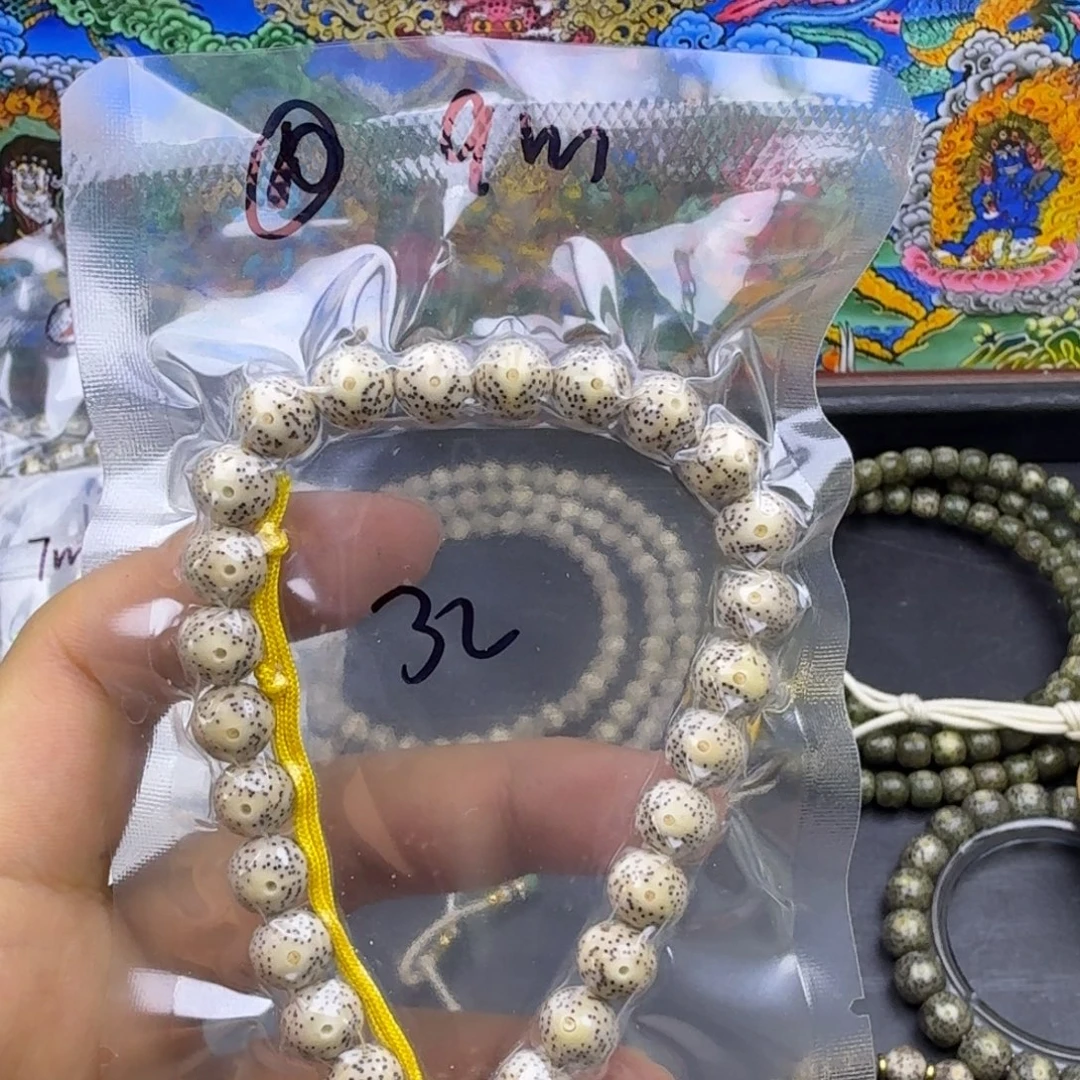 吊坠星月菩提十号链接星月手持龙蛋9mm