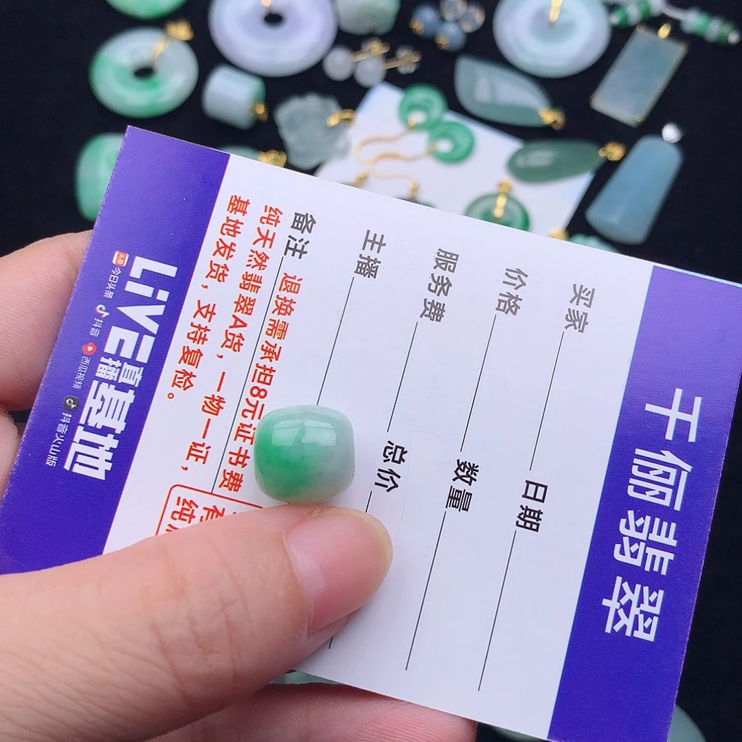 悦***悦颈饰未镶嵌翡翠路路通