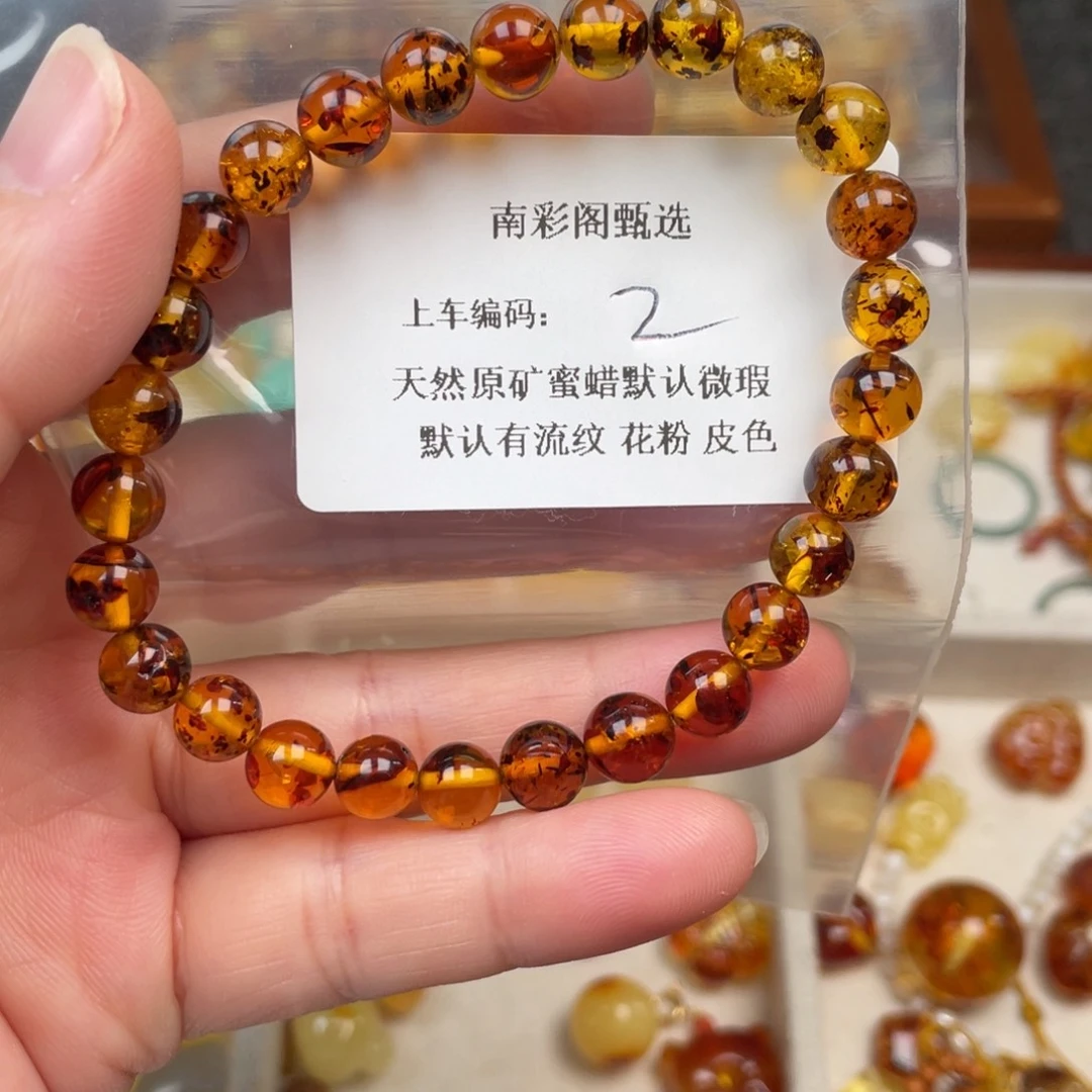 琥珀未镶嵌裸石2，