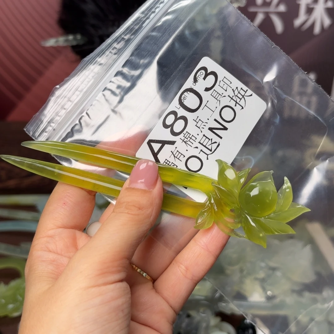 溜***吉蛇纹石玉合金发饰