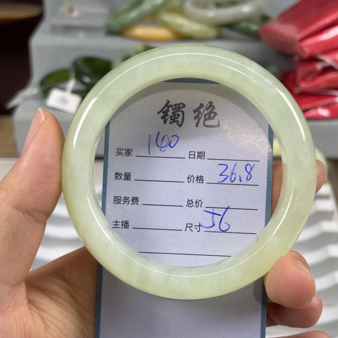 【闪购商品】蛇纹石玉未镶嵌手镯