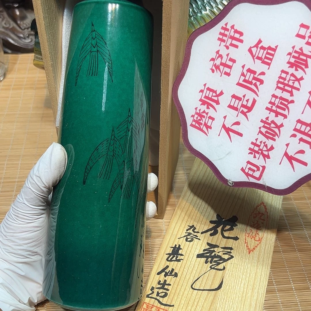 瓷片瓷器满58包邮包邮包邮