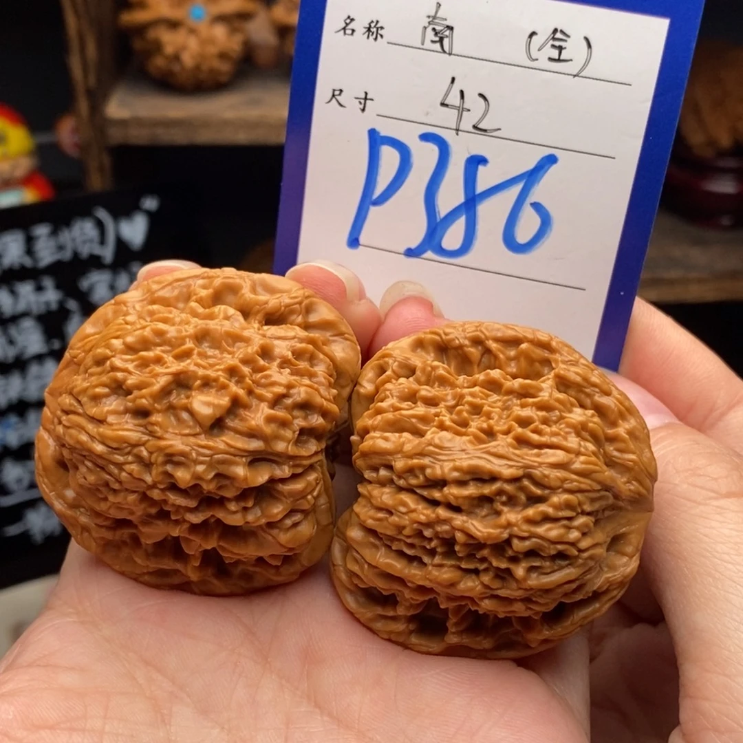 吊坠文玩核桃42全品南疆球疆386