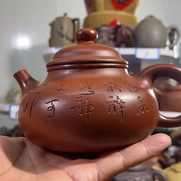 强***力茶壶紫砂我想知道什么