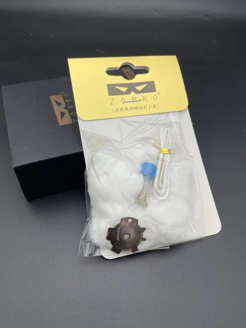 佐罗专用耗材替换棉花穿针棉芯火石工具煤油打火机通用专属礼包男