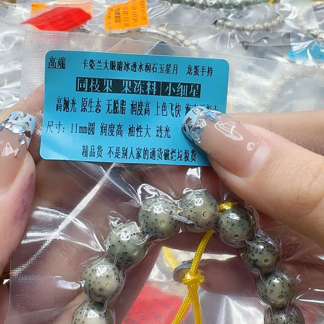 手串星月菩提255快乐星月菩提11