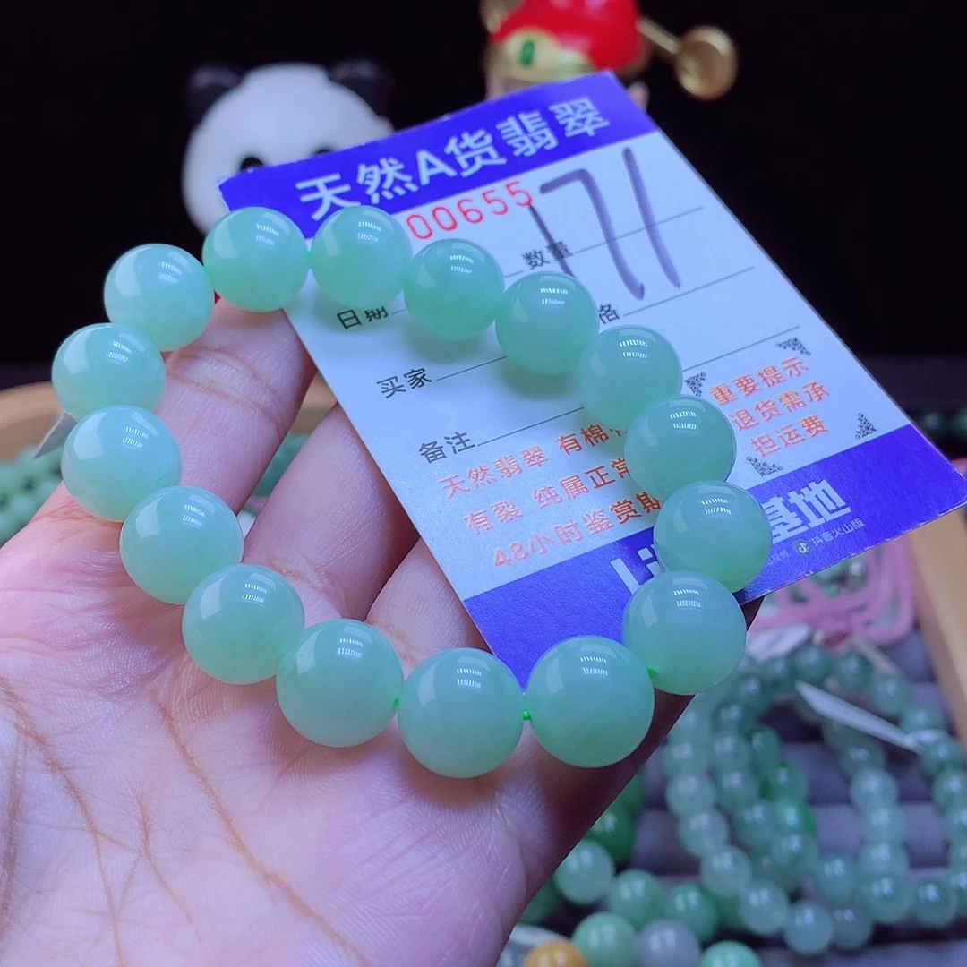 翡翠未镶嵌手链手串12.6