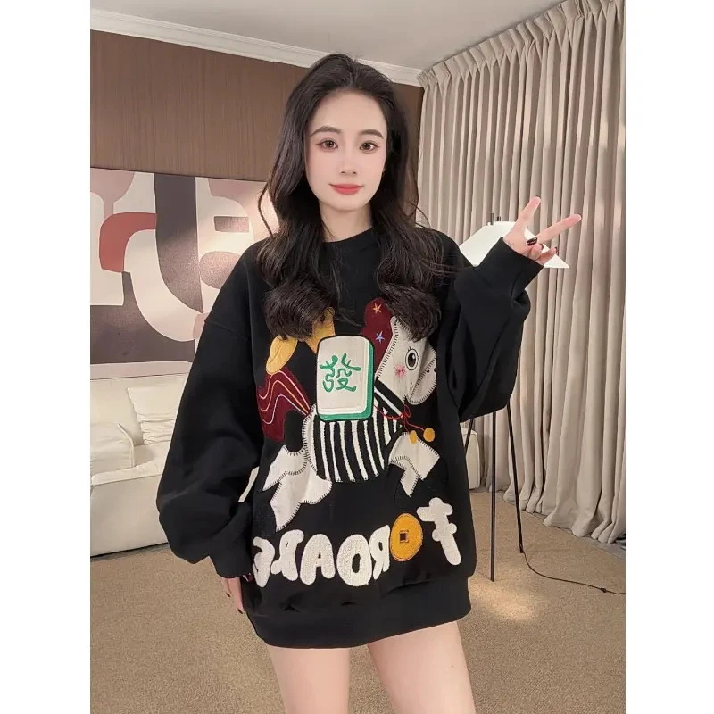 【加绒】马上发财韩版宽松卫衣女长袖新款潮流大码百搭设计感