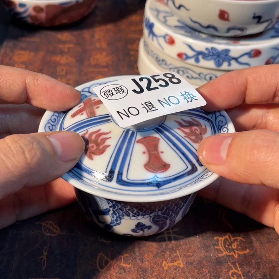 258 半月陶瓷半月陶瓷